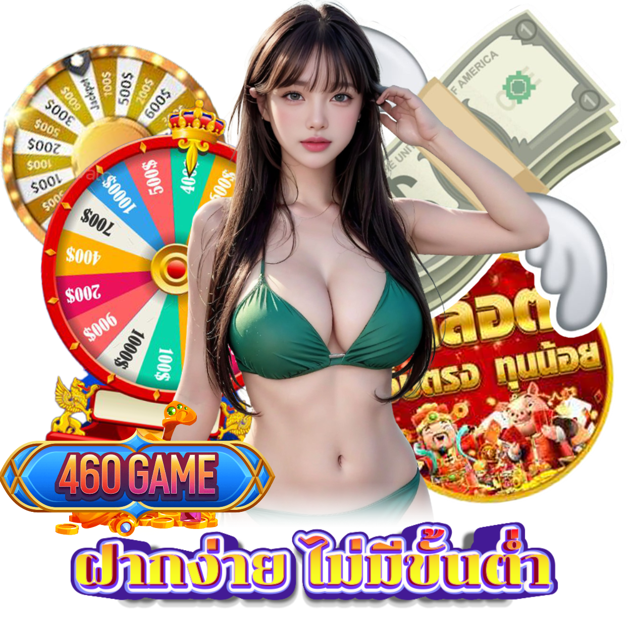 460GAME สล็อต